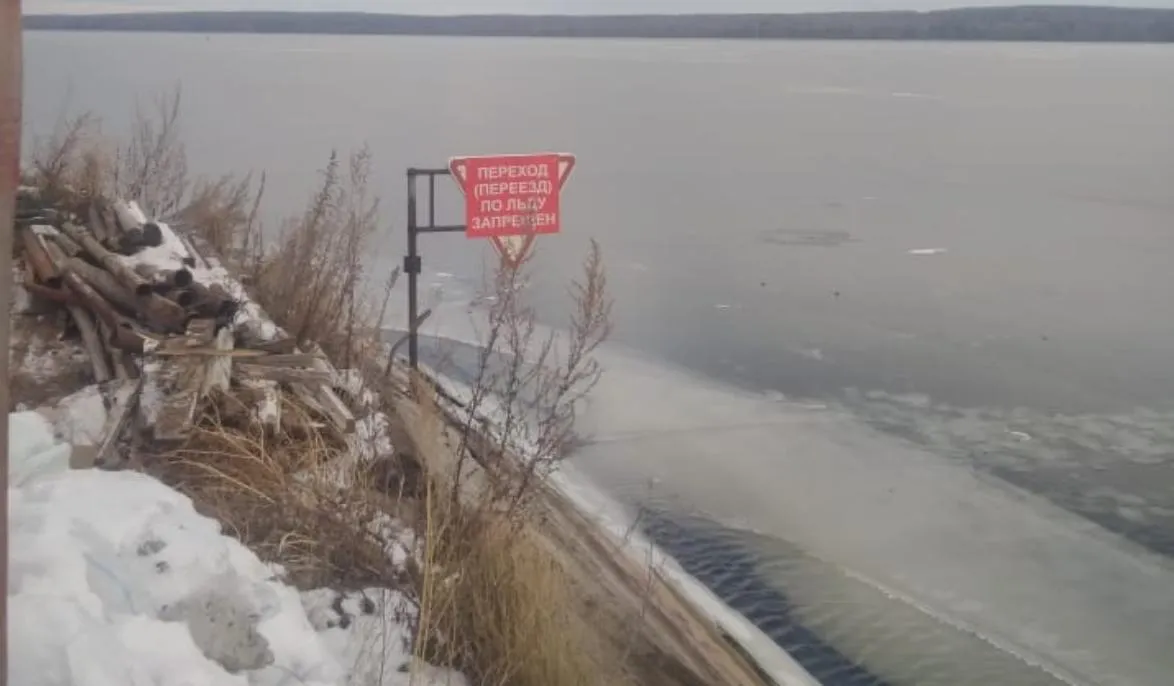 Чайковцев предупредили об опасности выхода на лёд 