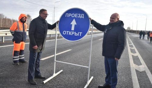 В Омской области открылась объездная дорога 