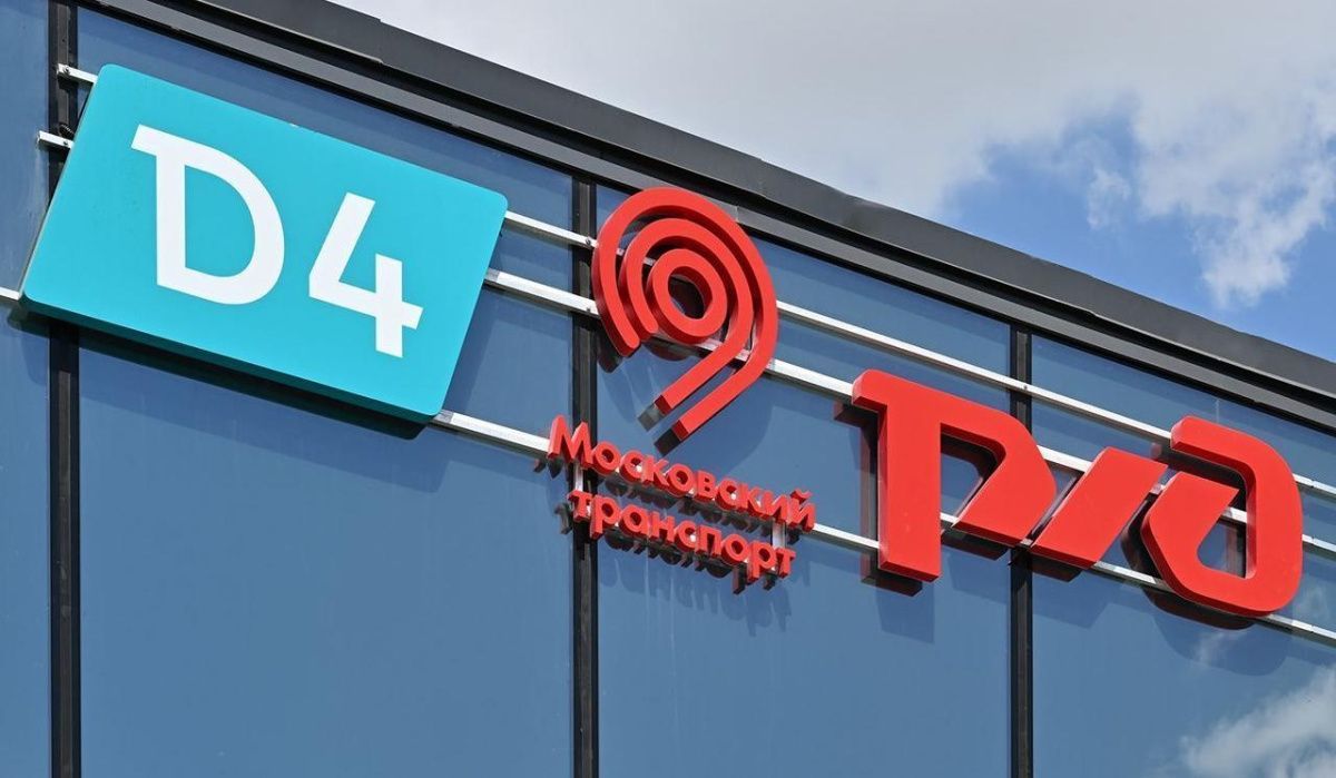 С 12 по 15 июня изменится расписание поездов на МЦД-4