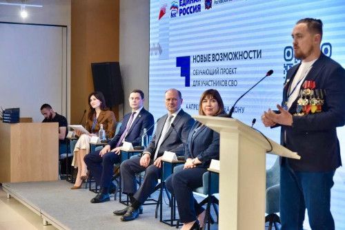 В Ростовской области стартовала программа центров «Мой бизнес» для участников СВО