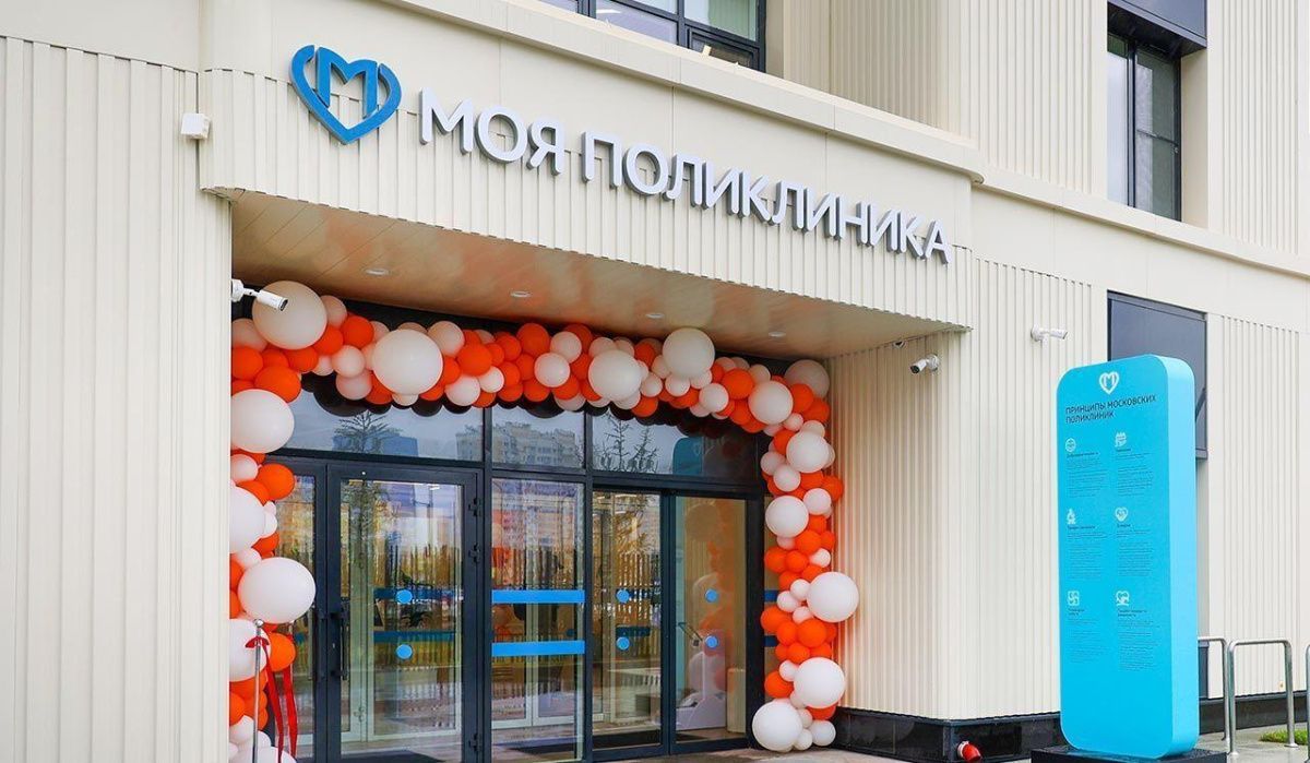 В Коммунарке начал работу новый филиал поликлиники «Троицкая»