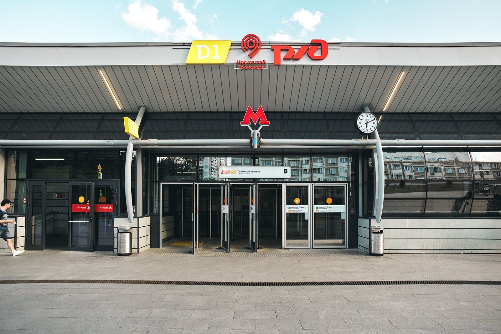 Пересадка на станции «Славянский бульвар» будет комфортной в любую погоду