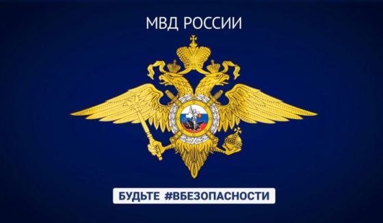 Мошенники в Чайковском обманом предлагают трудоустройство