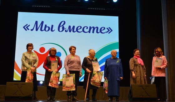 В Чайковском во Дворце культуры праздничным концертом «Мы вместе» открылся цикл мероприятий, посвященных декаде инвалидов