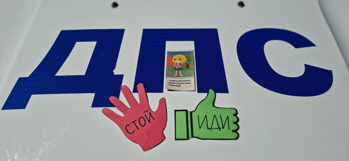 В Чайковском ГАИ и школьники провели акцию «Безопасный переход» возле школ