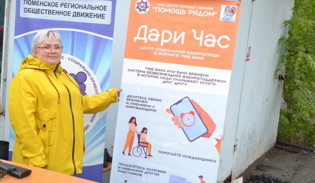 Первая «Дармарка выходного дня» прошла в Тюмени