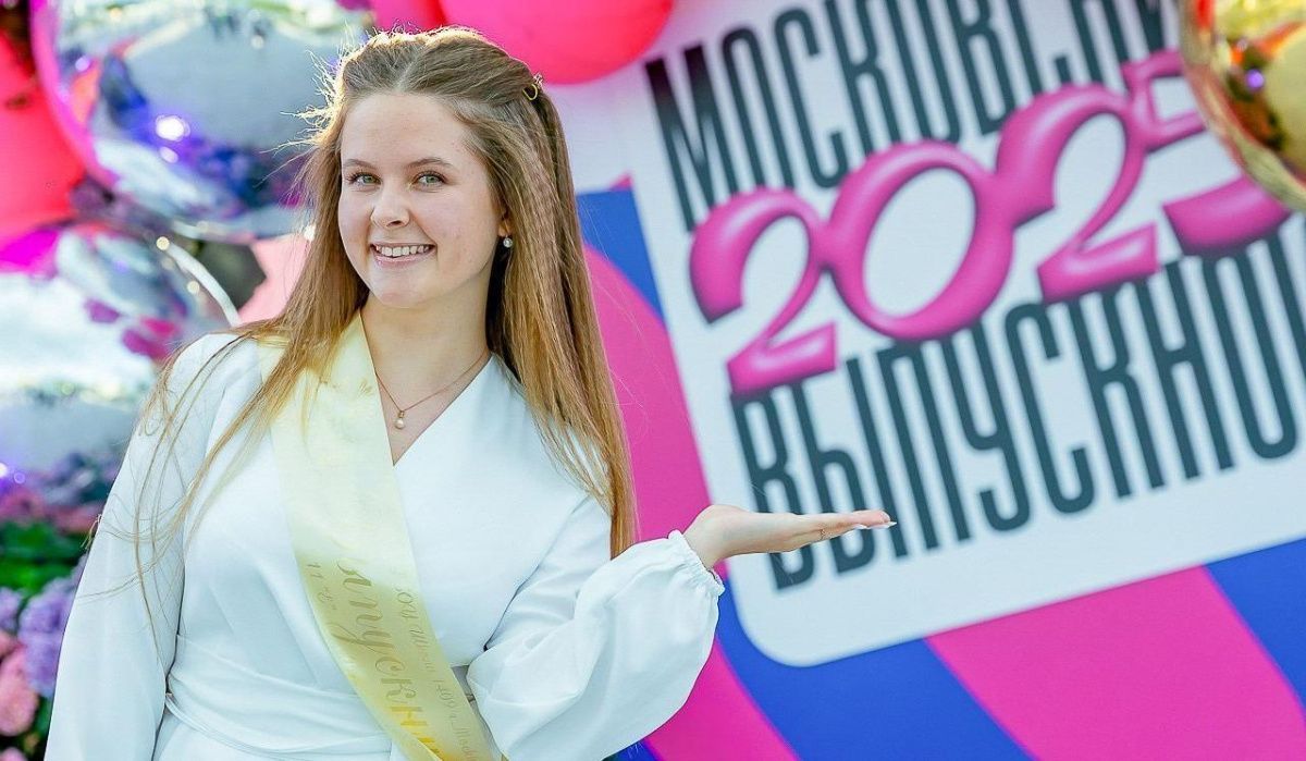 Сергей Собянин поздравил московских выпускников с окончанием школы