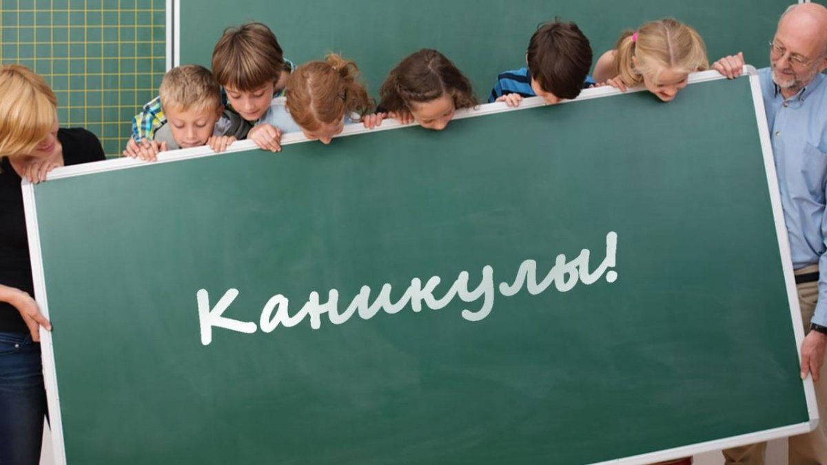 Главный санитарный врач Ростовской области рассказал, продлят ли зимние каникулы школьникам