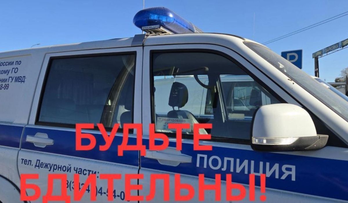 В Чайковском вновь зарегистрирован случай телефонного мошенничества с продлением договора связи