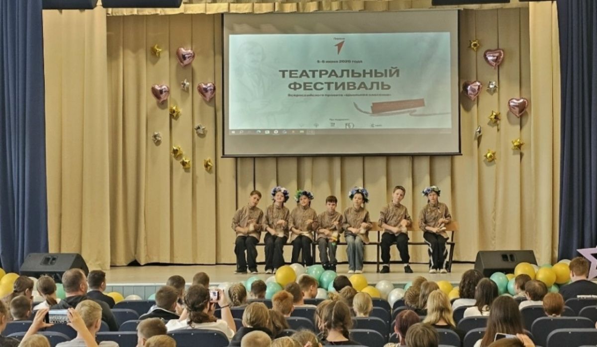 Школьный театральный коллектив Чайковского отмечен на федеральном уровне
