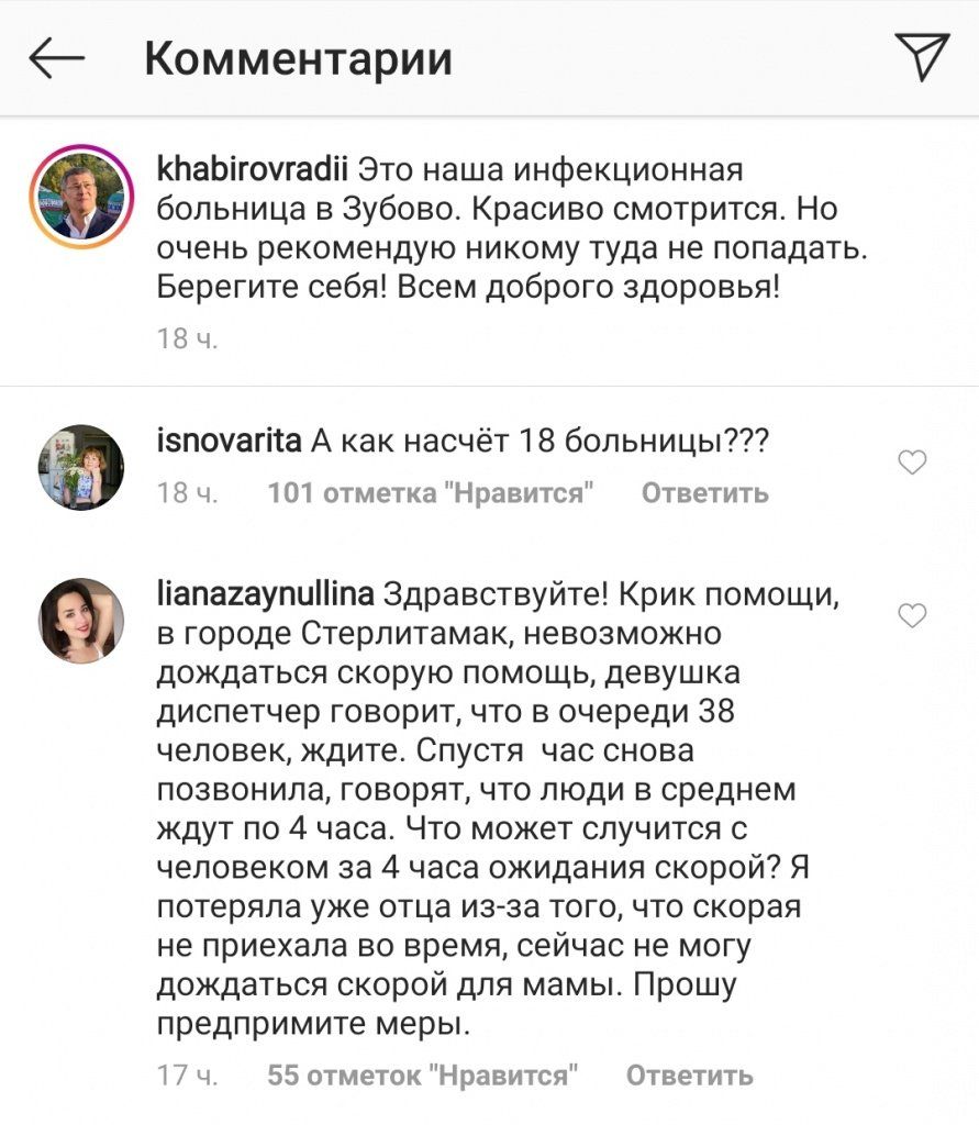 Screenshot_20200928-143355_Instagram.jpg