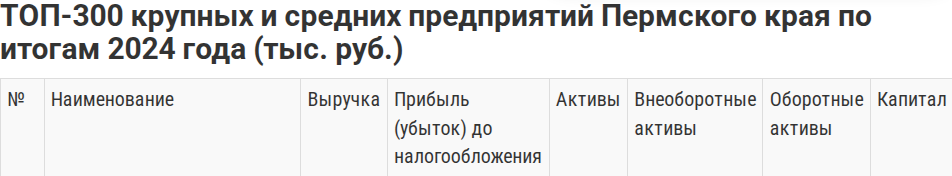 Безымянный1.png