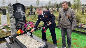 Новости