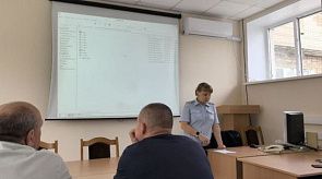 Новости