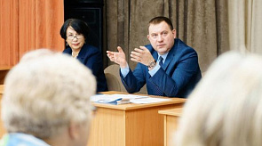 Новости