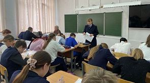 Новости
