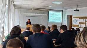 Новости