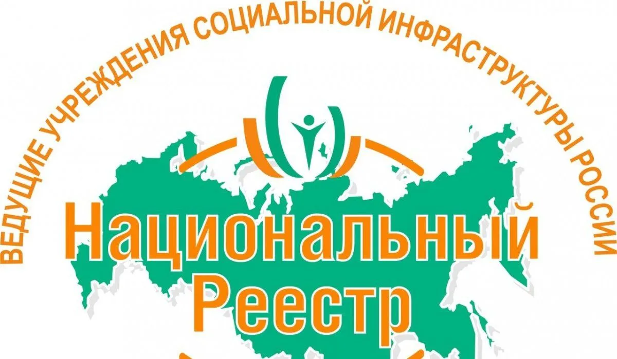 Чайковский центр развития культуры - ведущее учреждение социальной инфраструктуры России