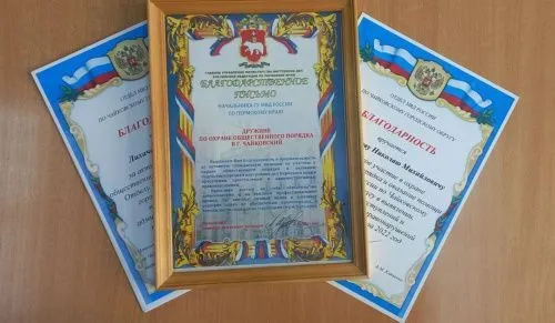 В Чайковском дружинники  награждены благодарственными письмами